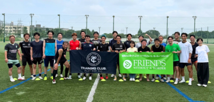 TRAINING CLUBとフレンズ・ウィズアウト・ア・ボーダーJAPANのチャリティーマッチの様子（等々力第一サッカー場にて）